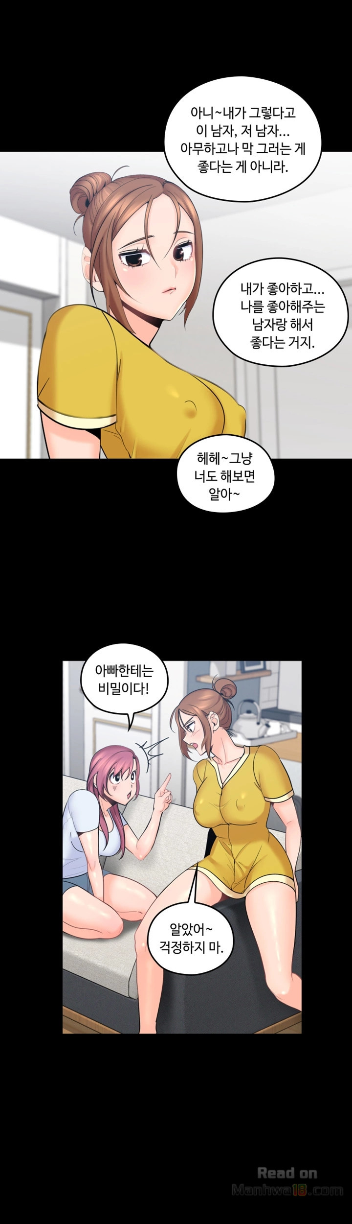 As If Daughter Raw Chapter 2 Page 26