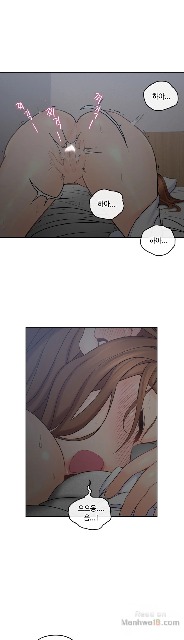 As If Daughter Raw Chapter 2 Page 42