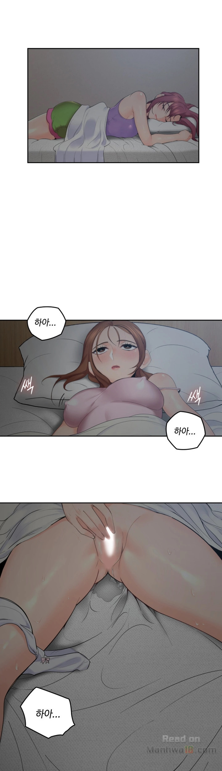 As If Daughter Raw Chapter 2 Page 44