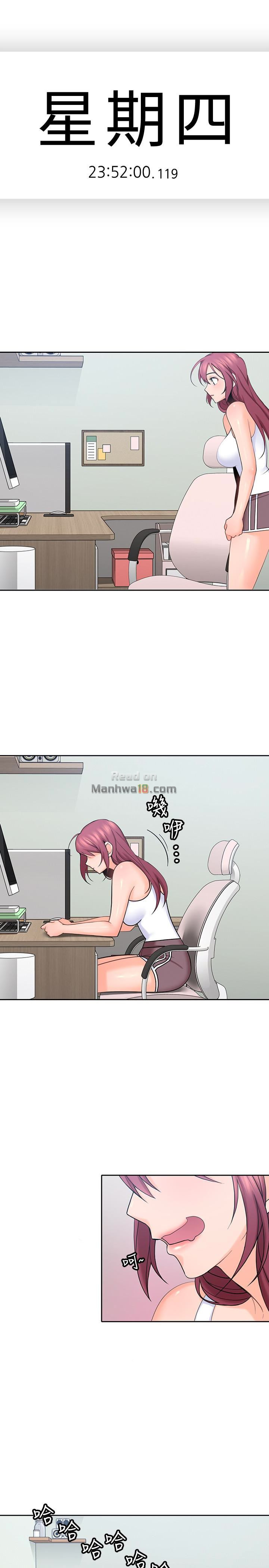 As If Daughter Raw Chapter 20 Page 1