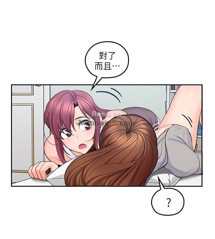 As If Daughter Raw Chapter 20 Page 12
