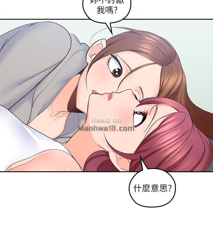 As If Daughter Raw Chapter 20 Page 14