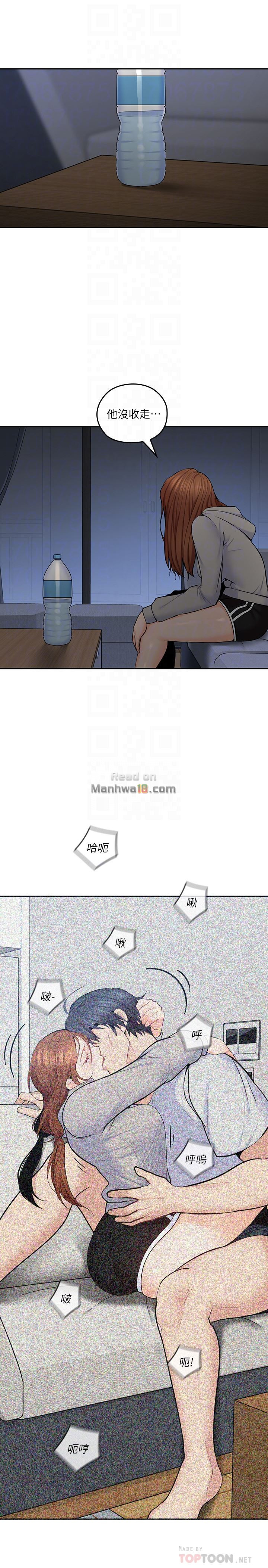 As If Daughter Raw Chapter 20 Page 19