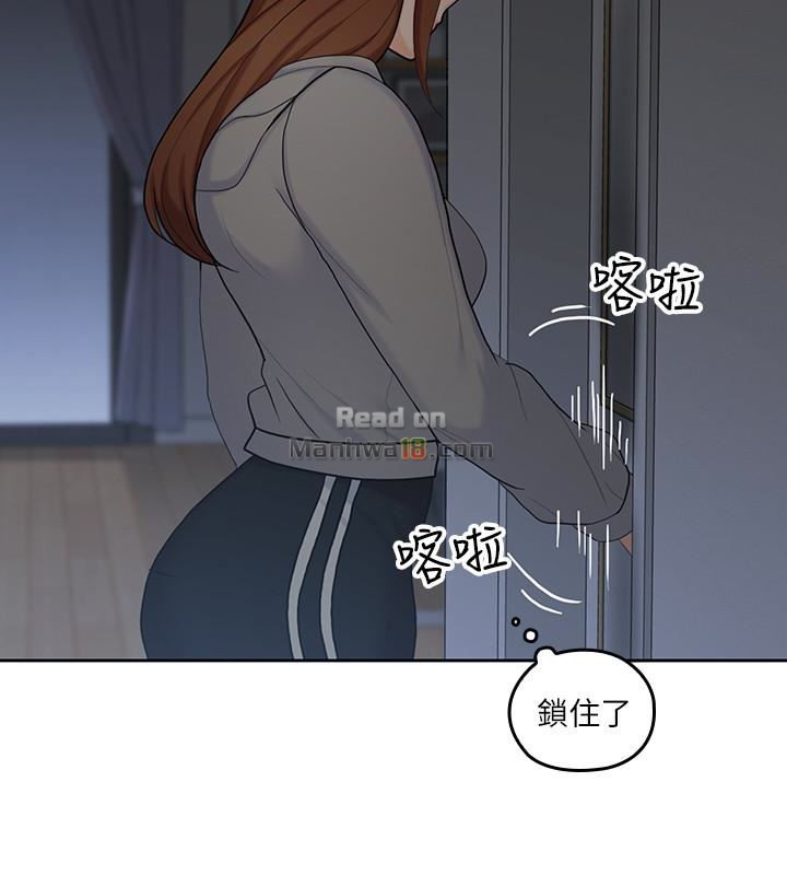 As If Daughter Raw Chapter 20 Page 24