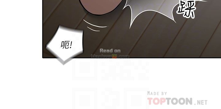 As If Daughter Raw Chapter 20 Page 27
