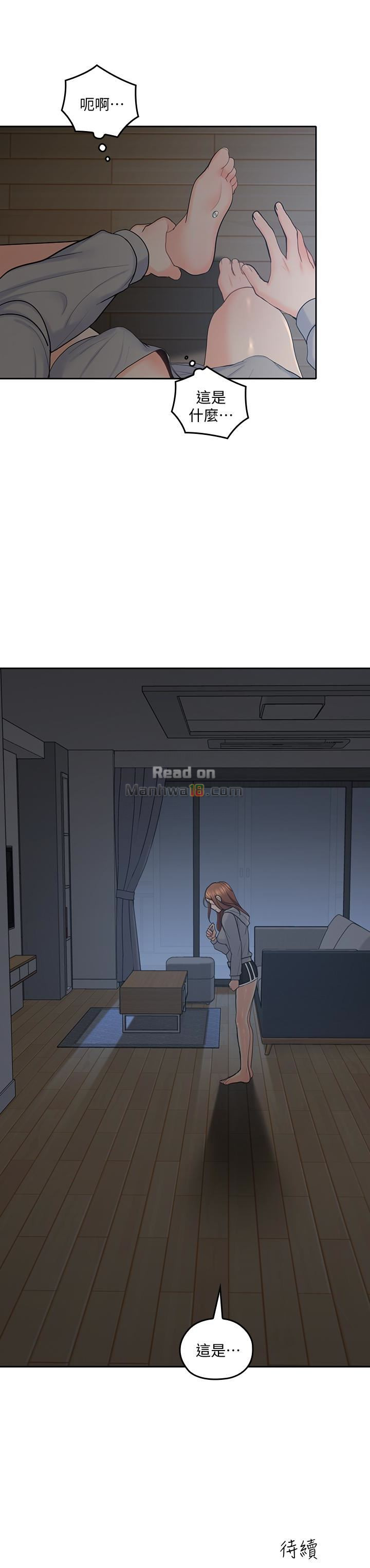 As If Daughter Raw Chapter 20 Page 28