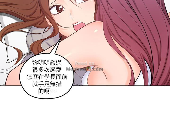 As If Daughter Raw Chapter 20 Page 4