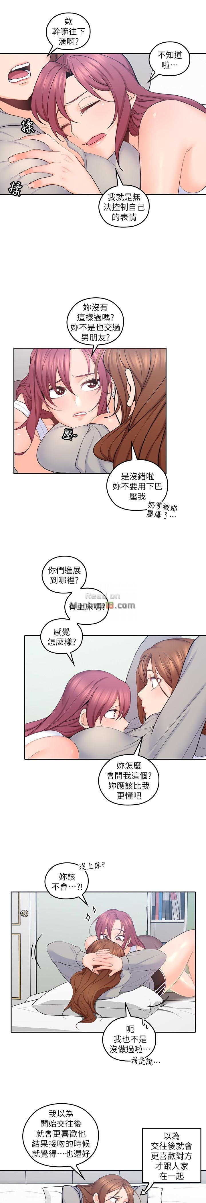 As If Daughter Raw Chapter 20 Page 5