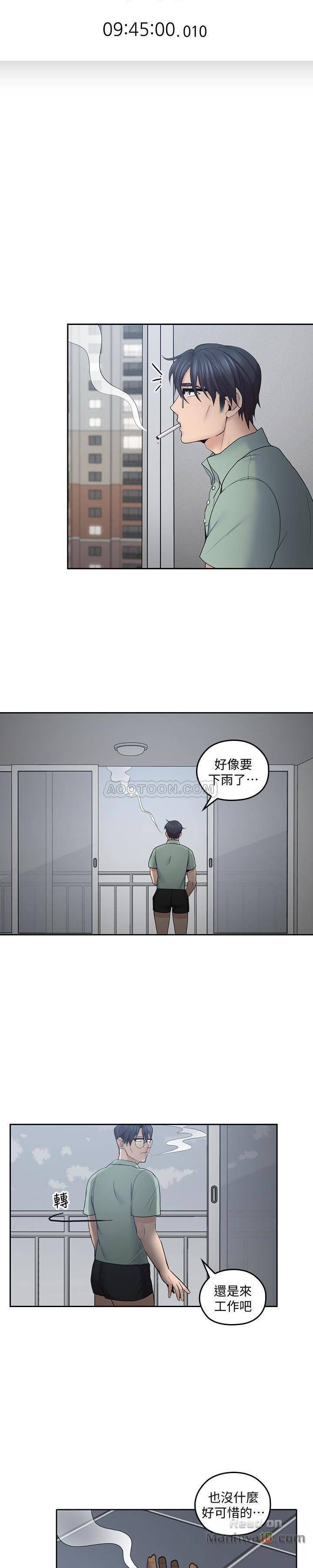 As If Daughter Raw Chapter 21 Page 8