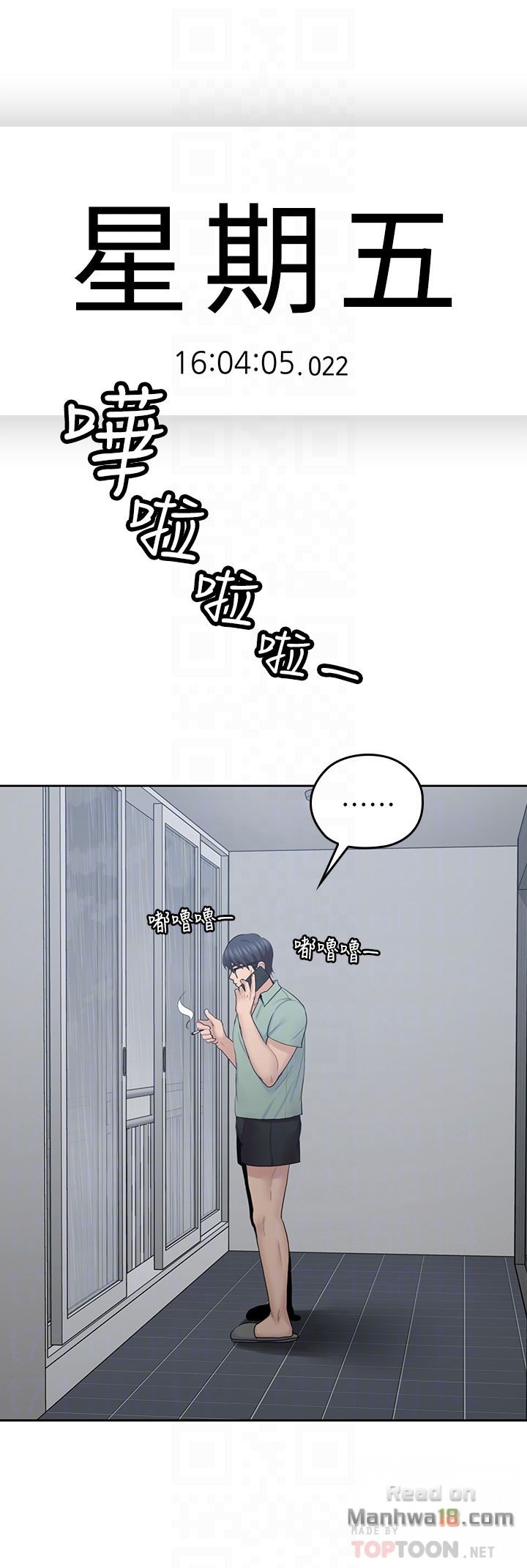 As If Daughter Raw Chapter 22 Page 11
