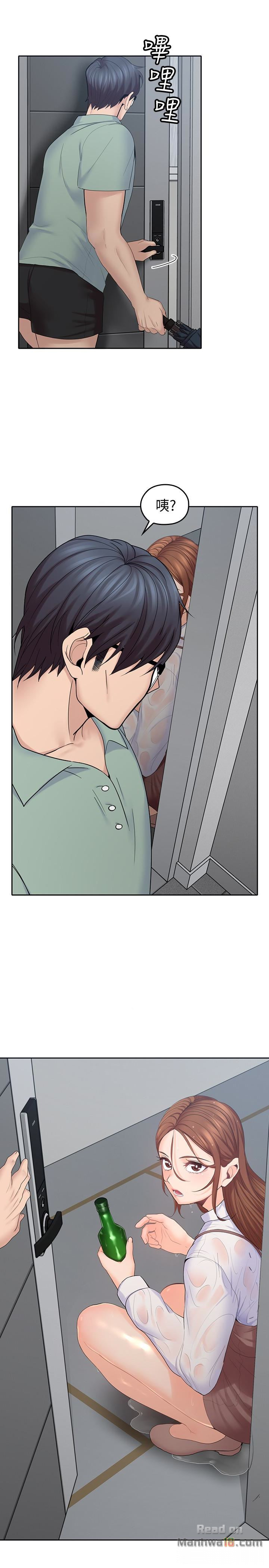 As If Daughter Raw Chapter 22 Page 18