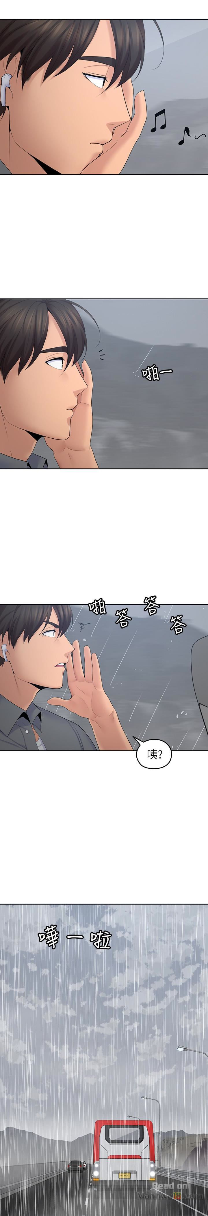 As If Daughter Raw Chapter 22 Page 2