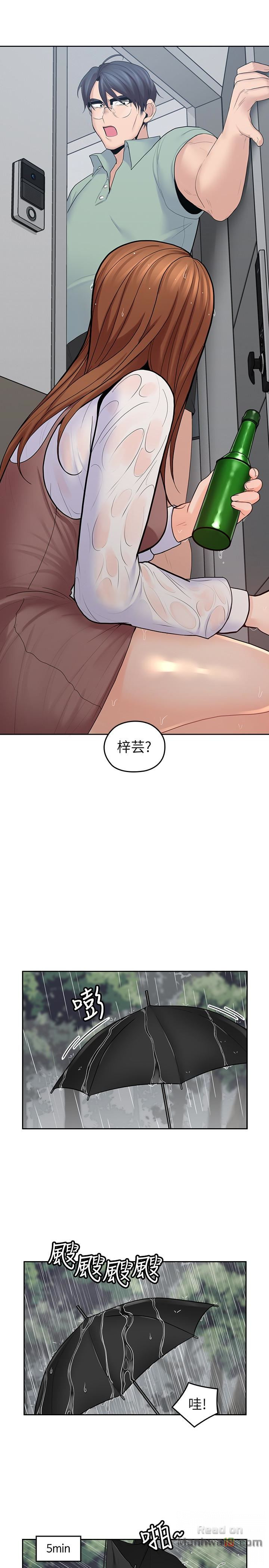 As If Daughter Raw Chapter 22 Page 20