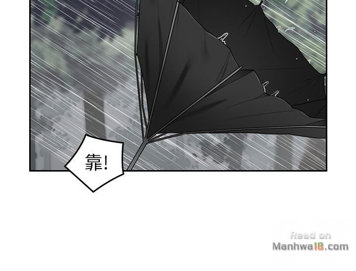 As If Daughter Raw Chapter 22 Page 21