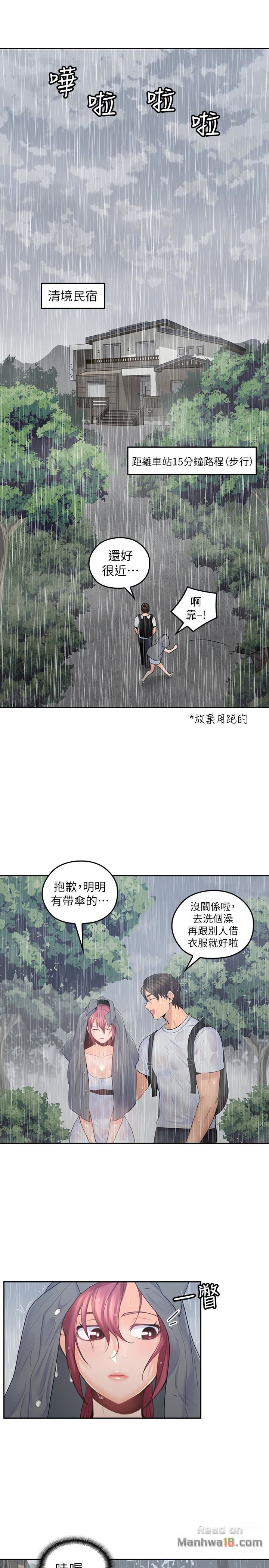 As If Daughter Raw Chapter 22 Page 22