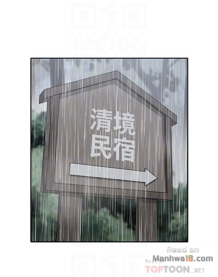 As If Daughter Raw Chapter 22 Page 25