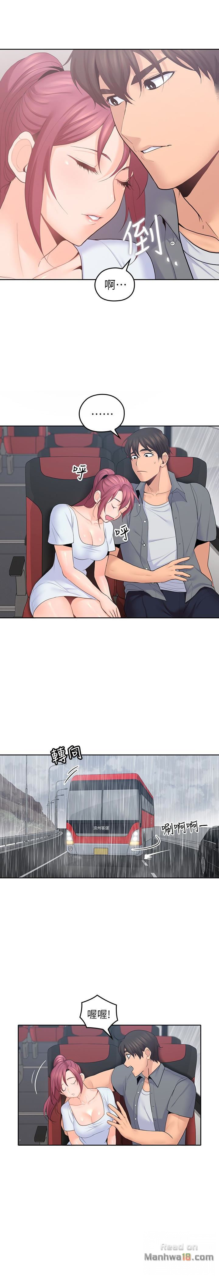As If Daughter Raw Chapter 22 Page 4