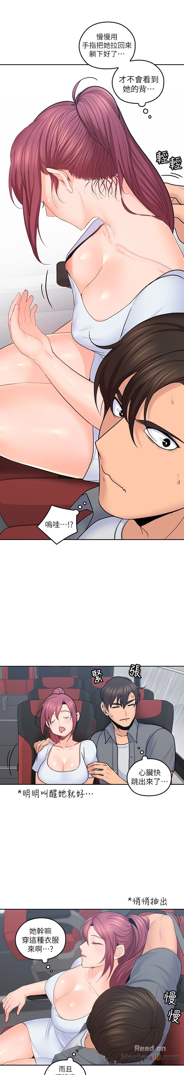 As If Daughter Raw Chapter 22 Page 6