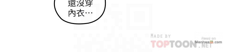 As If Daughter Raw Chapter 22 Page 7