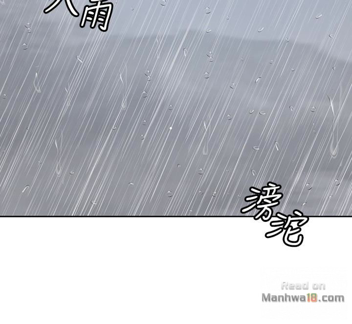 As If Daughter Raw Chapter 22 Page 9