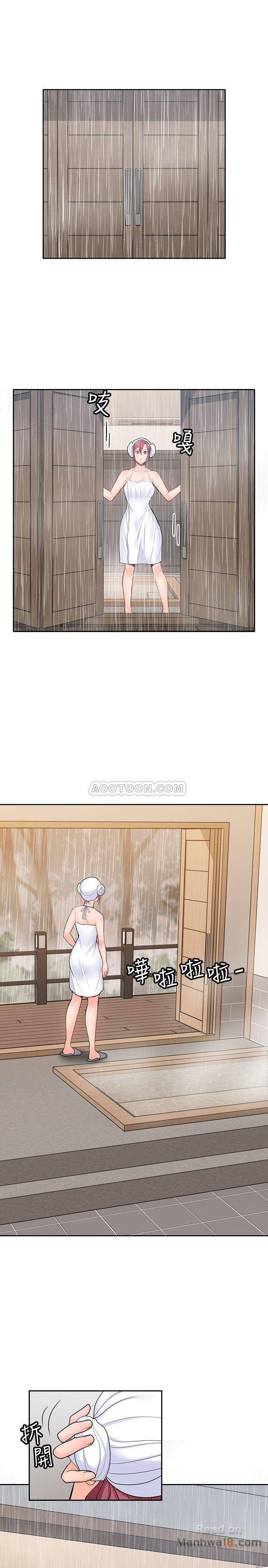 As If Daughter Raw Chapter 24 Page 16