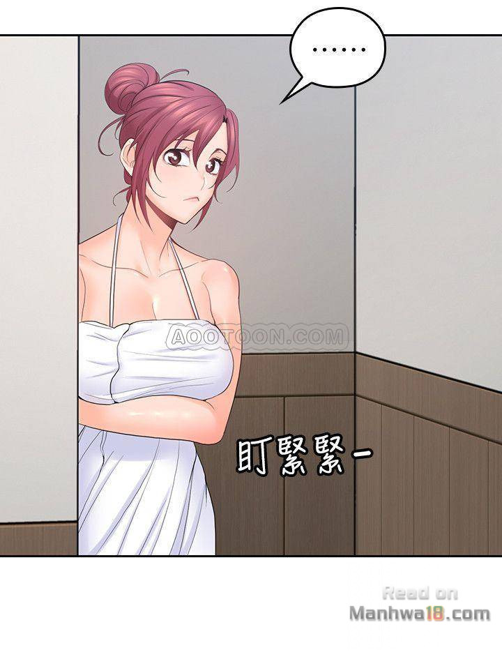 As If Daughter Raw Chapter 24 Page 19