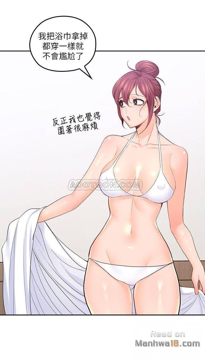 As If Daughter Raw Chapter 24 Page 21
