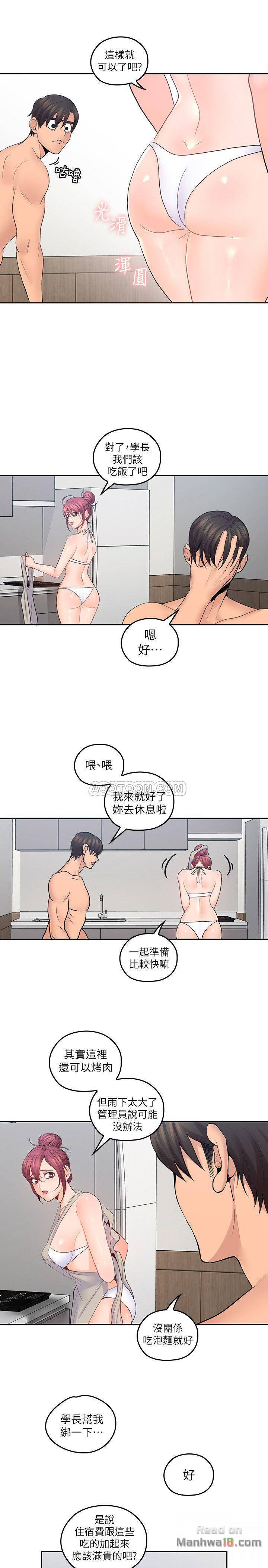 As If Daughter Raw Chapter 24 Page 22