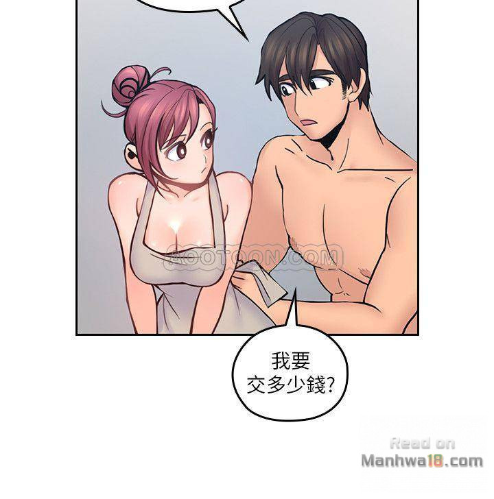 As If Daughter Raw Chapter 24 Page 23