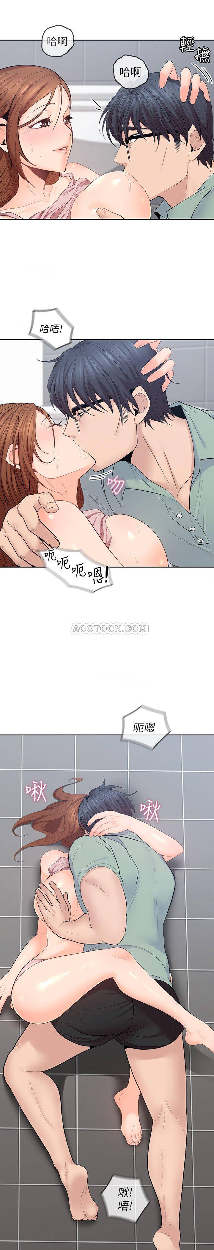 As If Daughter Raw Chapter 25 Page 10