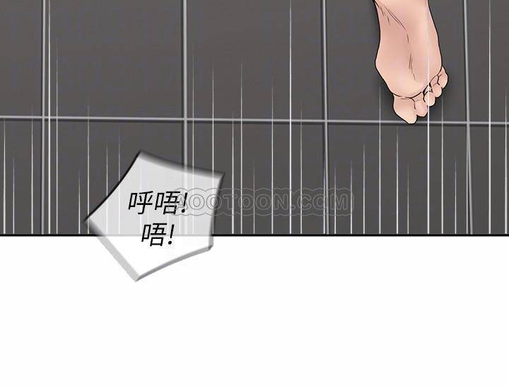 As If Daughter Raw Chapter 25 Page 11