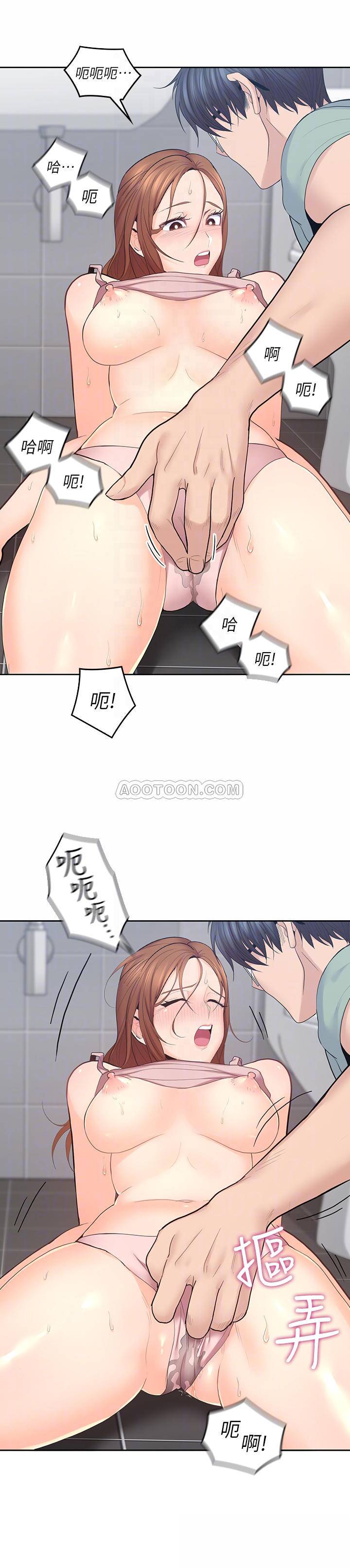 As If Daughter Raw Chapter 25 Page 13