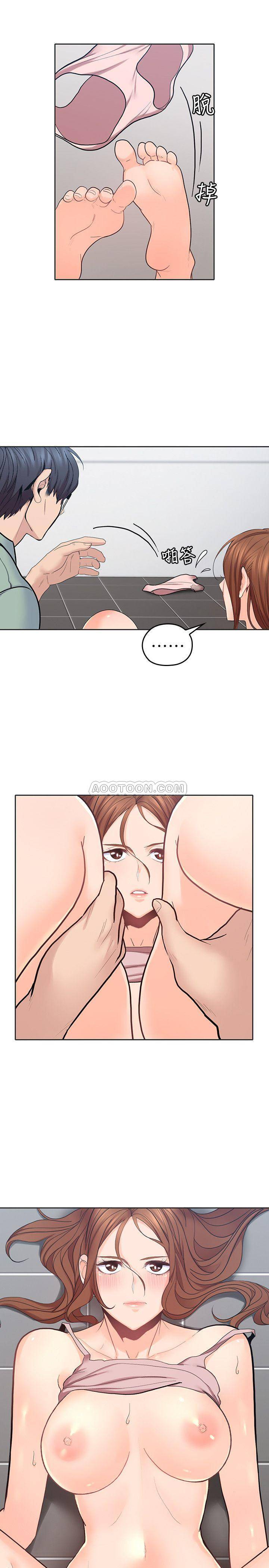 As If Daughter Raw Chapter 25 Page 19