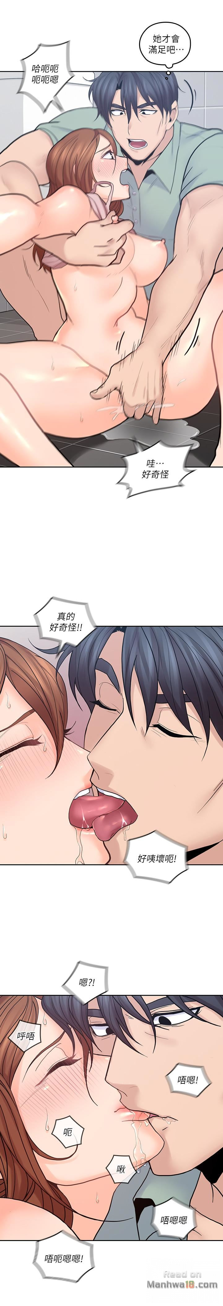 As If Daughter Raw Chapter 26 Page 19