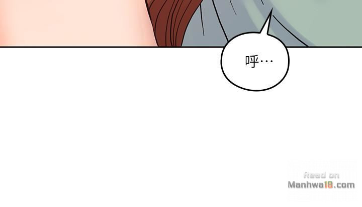 As If Daughter Raw Chapter 26 Page 23