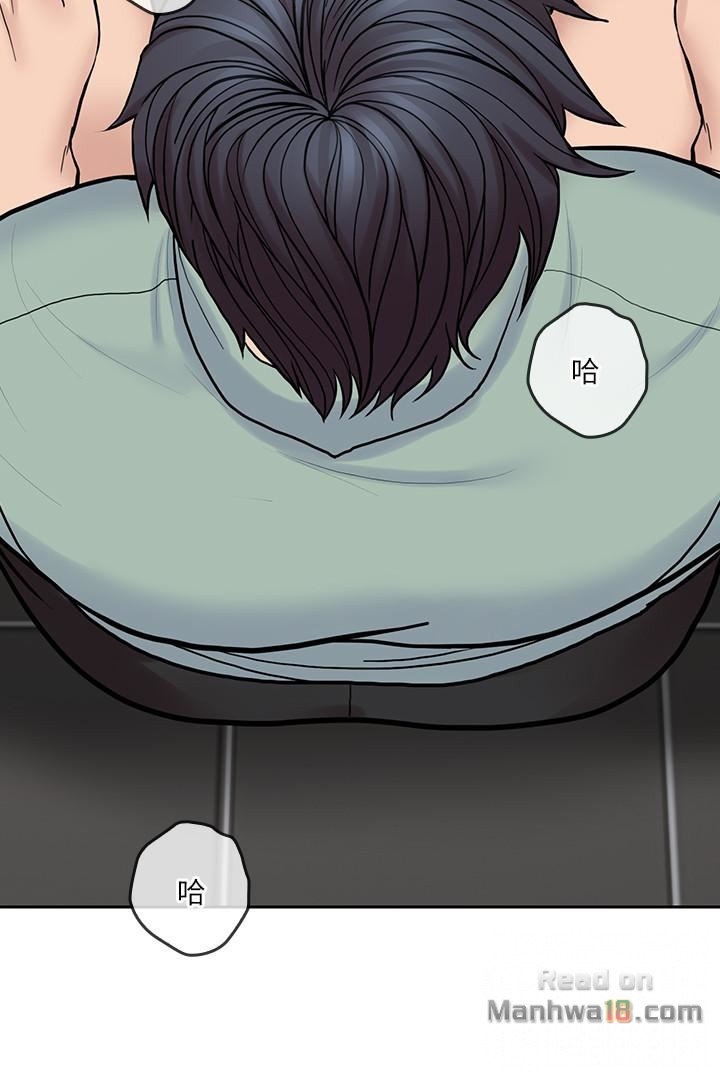As If Daughter Raw Chapter 26 Page 25