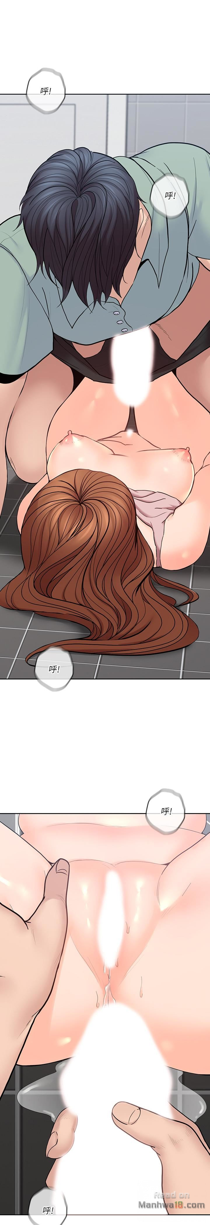 As If Daughter Raw Chapter 26 Page 28
