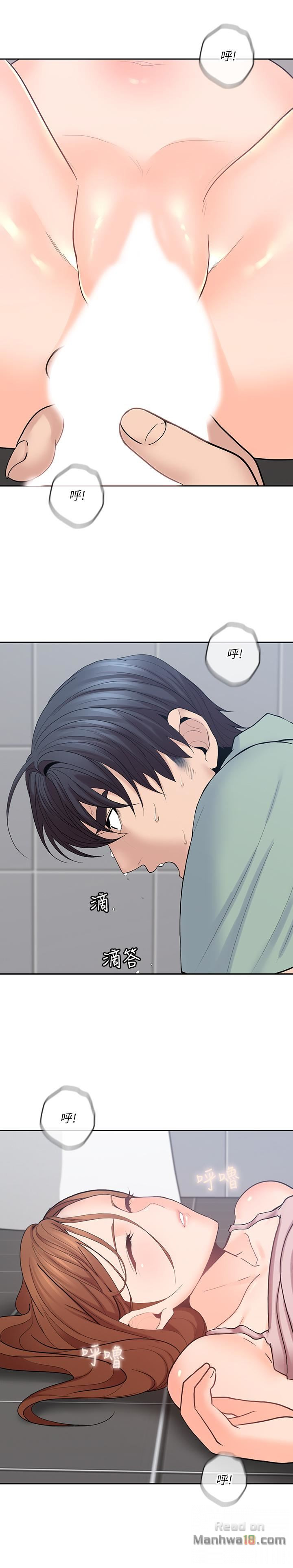 As If Daughter Raw Chapter 26 Page 30