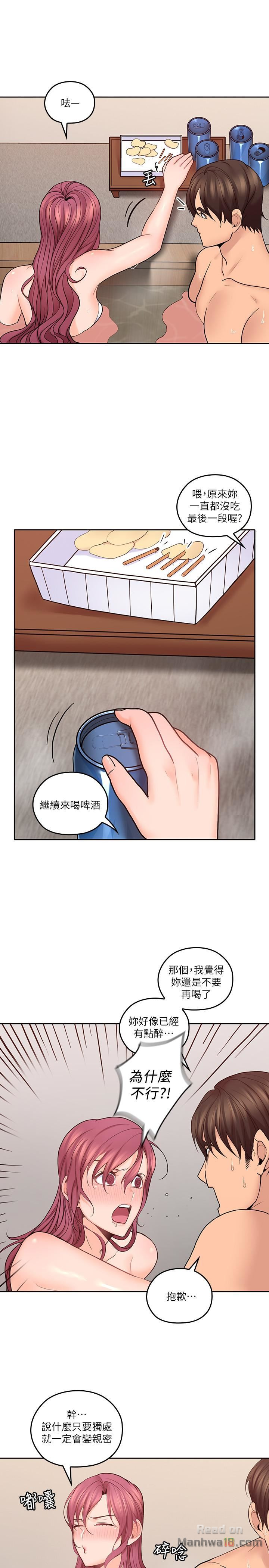As If Daughter Raw Chapter 27 Page 25