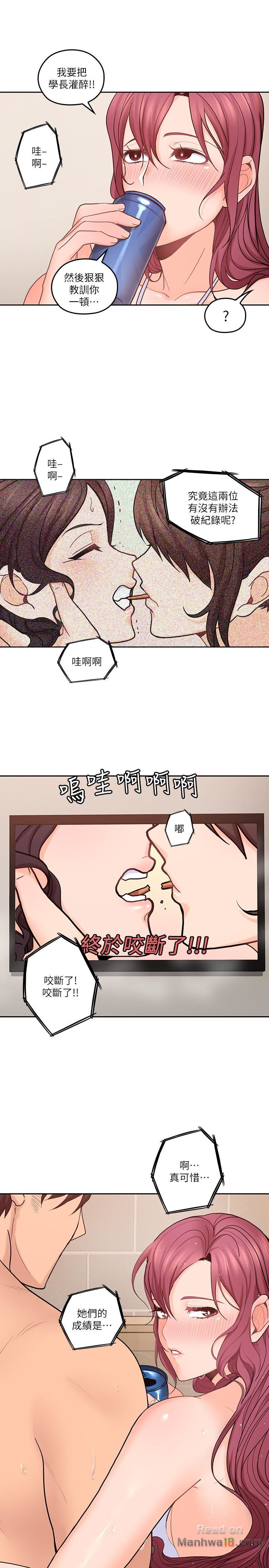 As If Daughter Raw Chapter 27 Page 27