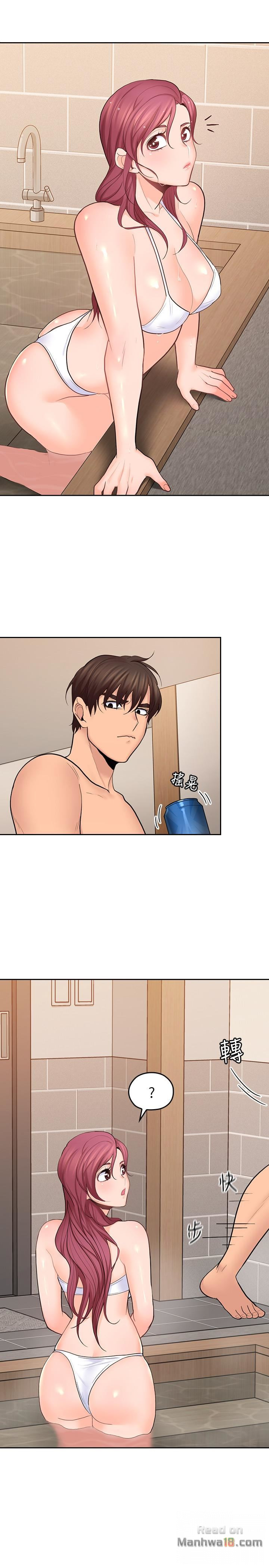 As If Daughter Raw Chapter 27 Page 4