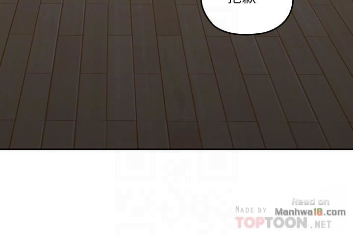 As If Daughter Raw Chapter 28 Page 11