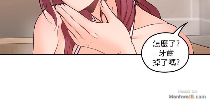 As If Daughter Raw Chapter 28 Page 20