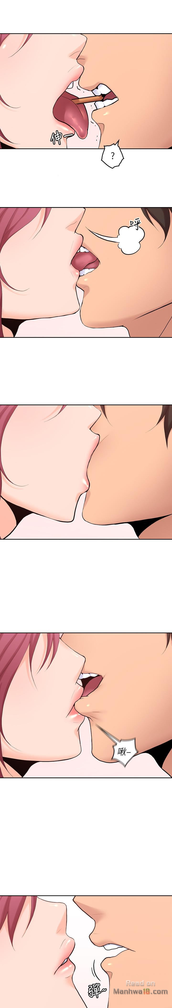 As If Daughter Raw Chapter 28 Page 23