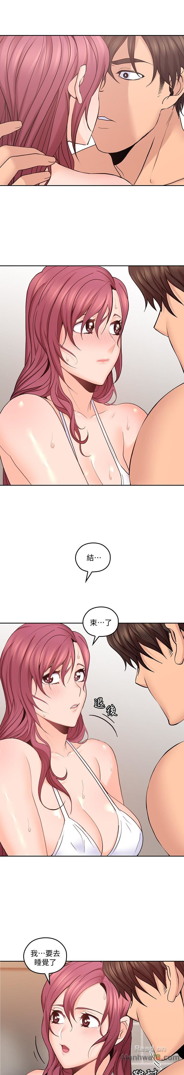 As If Daughter Raw Chapter 28 Page 25