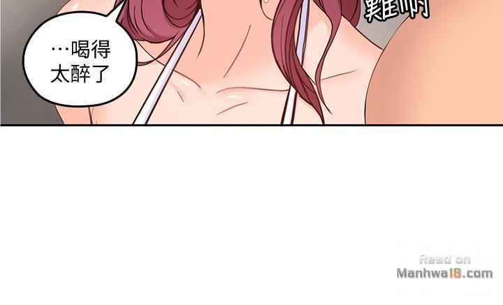As If Daughter Raw Chapter 28 Page 26