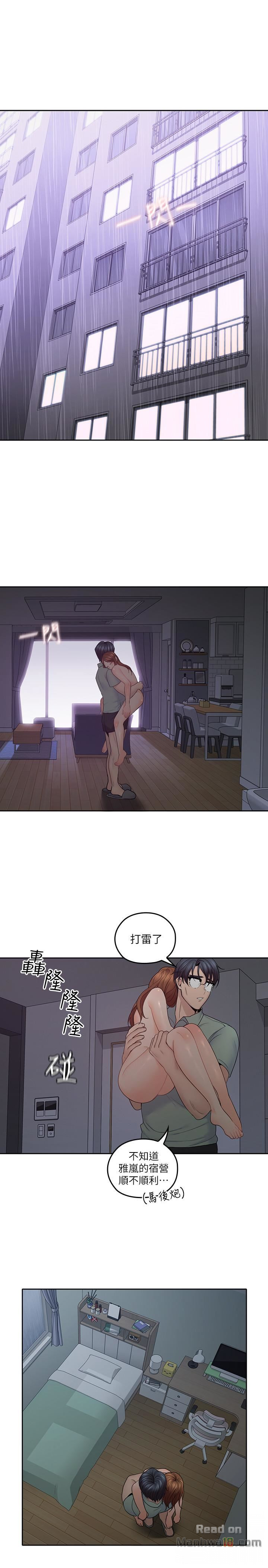 As If Daughter Raw Chapter 28 Page 8