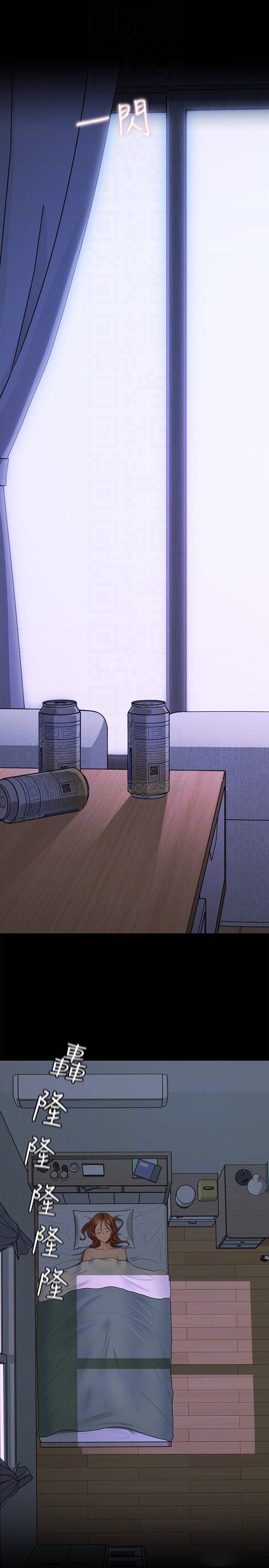 As If Daughter Raw Chapter 29 Page 16