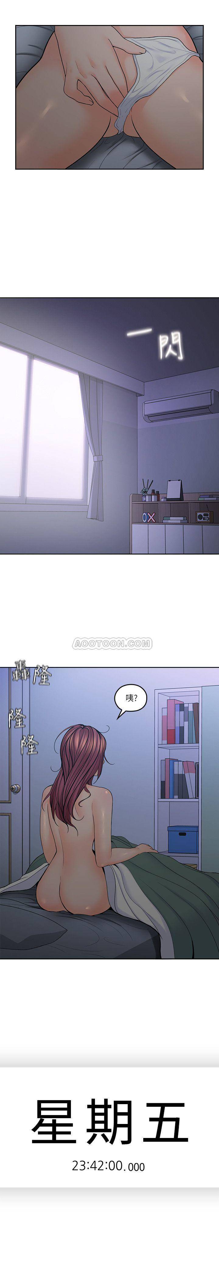 As If Daughter Raw Chapter 29 Page 25