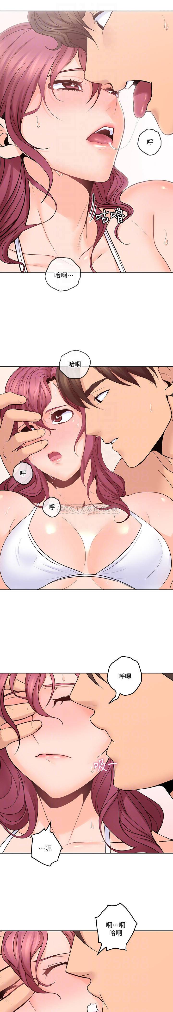 As If Daughter Raw Chapter 29 Page 4